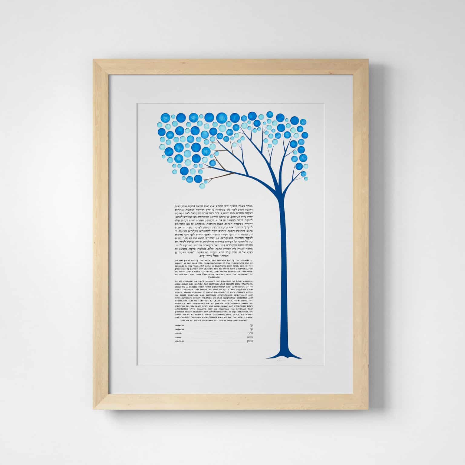 A Winter Daydream Ketubah Online by Micah Parker