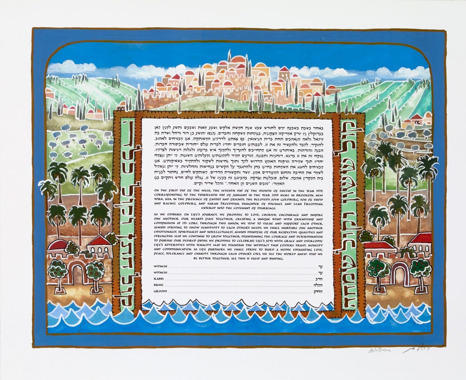shop-rebecca-shore-giclee-prints-beach-blue-ketubah-online-1-1