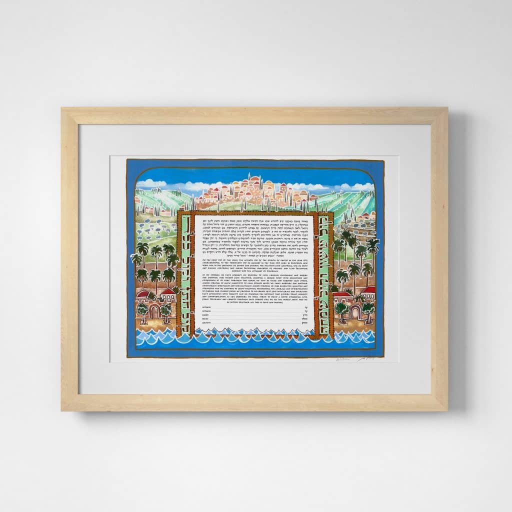 Beach Ketubah