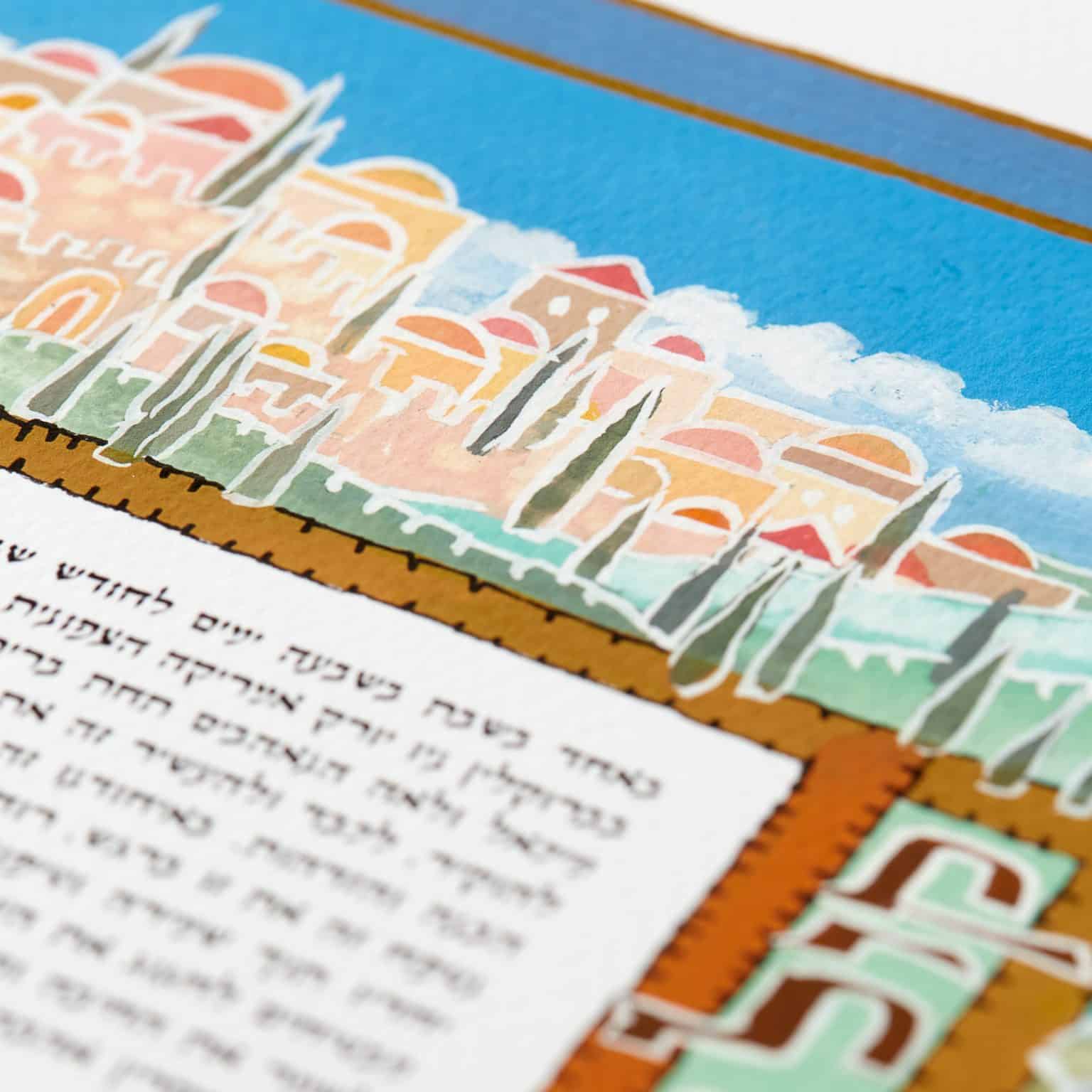 shop-rebecca-shore-giclee-prints-beach-blue-ketubah-online-2
