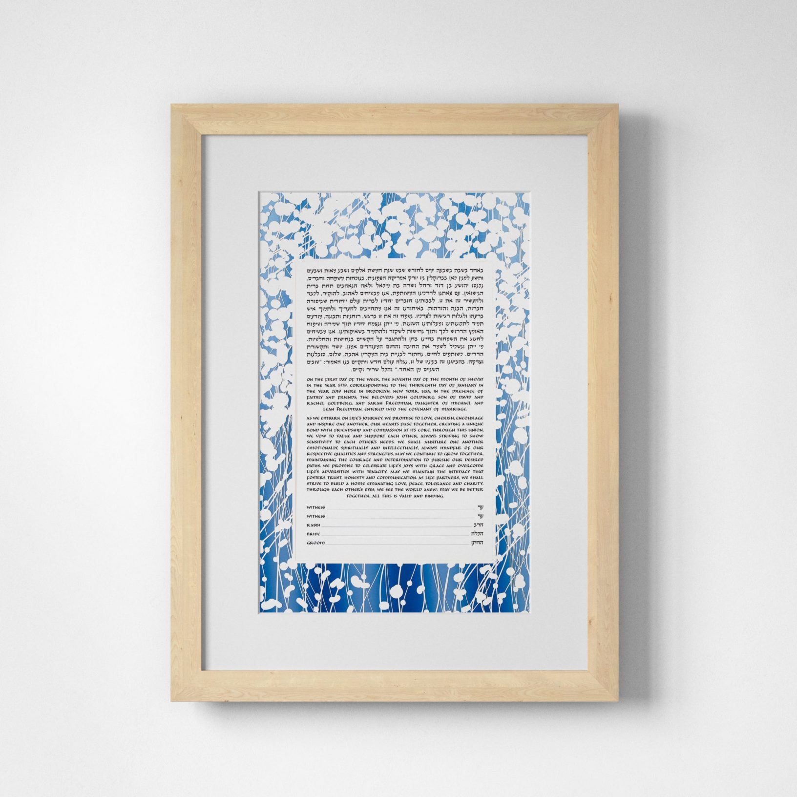 Sonata Papercut Blue Ketubah Online by Ruth Mergi