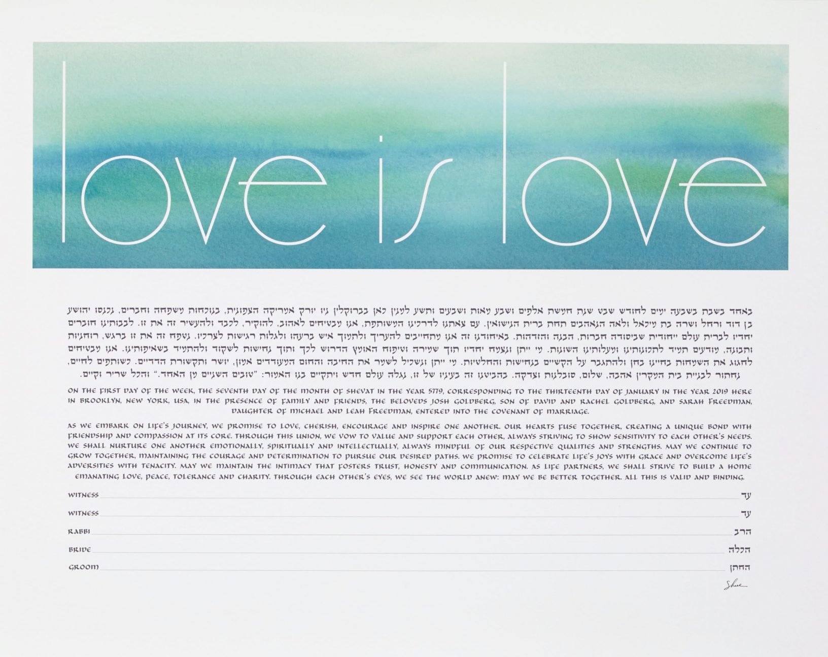 Love is Love Ketubah Designs by Shell Rummel