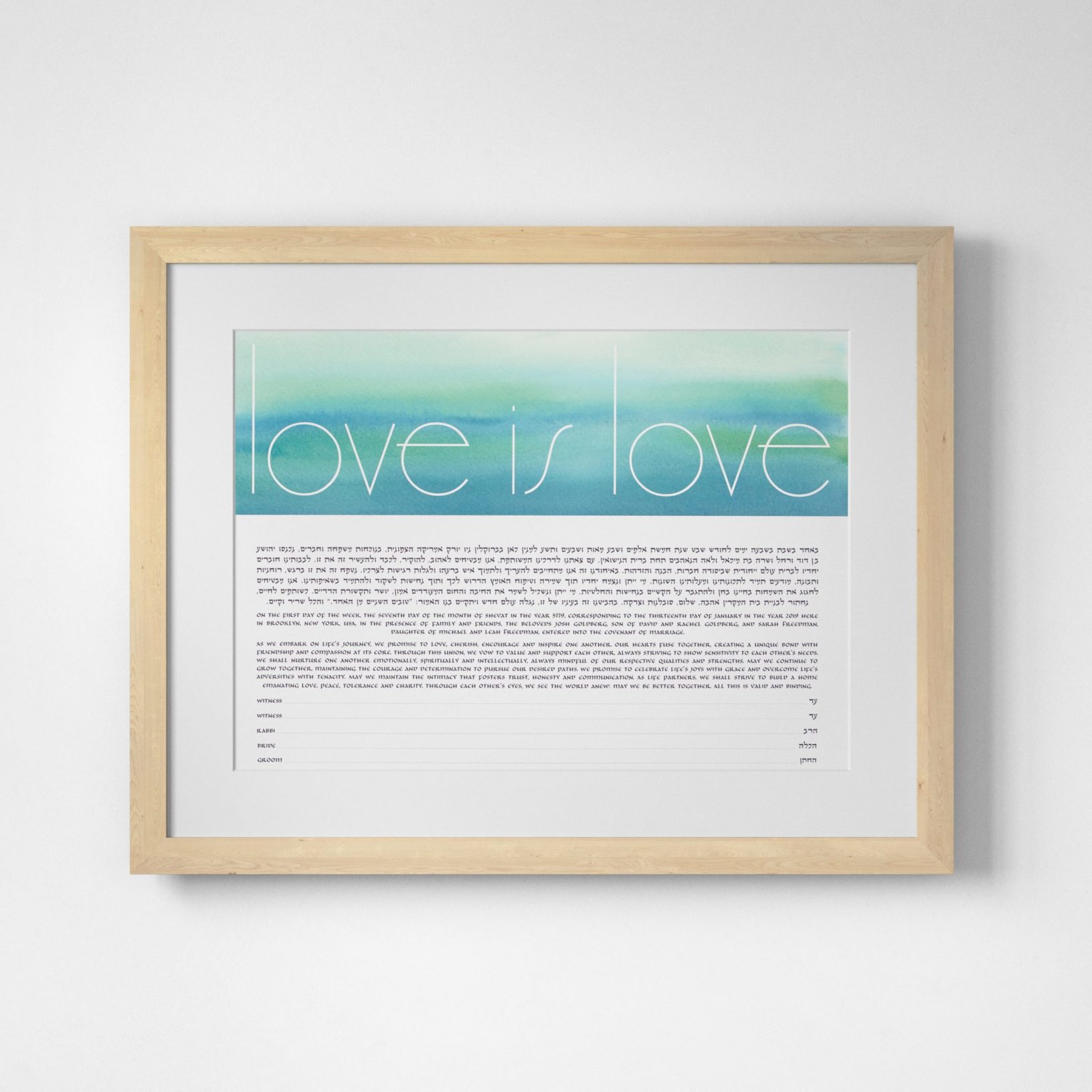 Love is Love Ketubah Designs by Shell Rummel