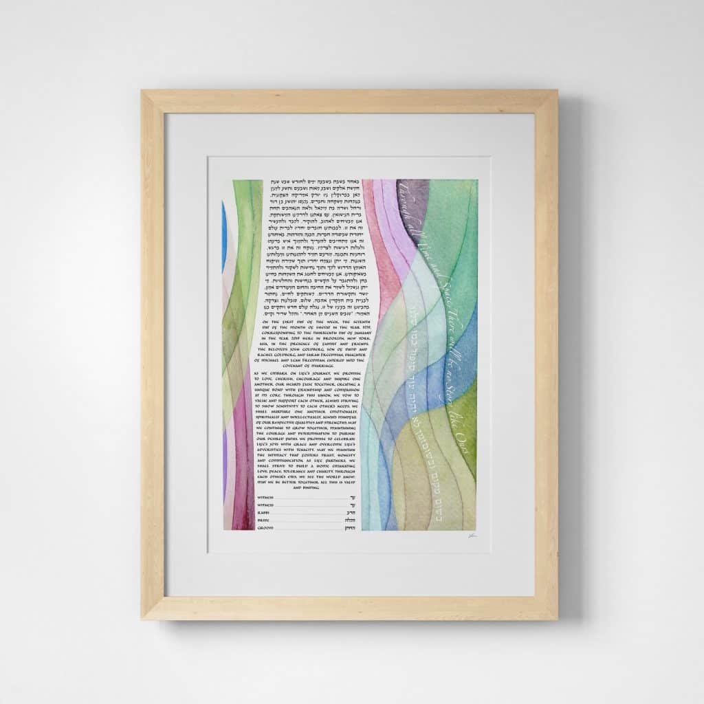 Eternity Celadon Vertical Ketubah