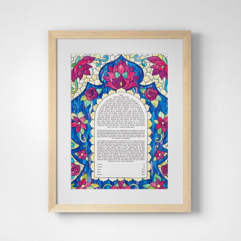 Beauty of Tiffany Ketubah Jewish Marriage Contracts by Susanne McGinnis