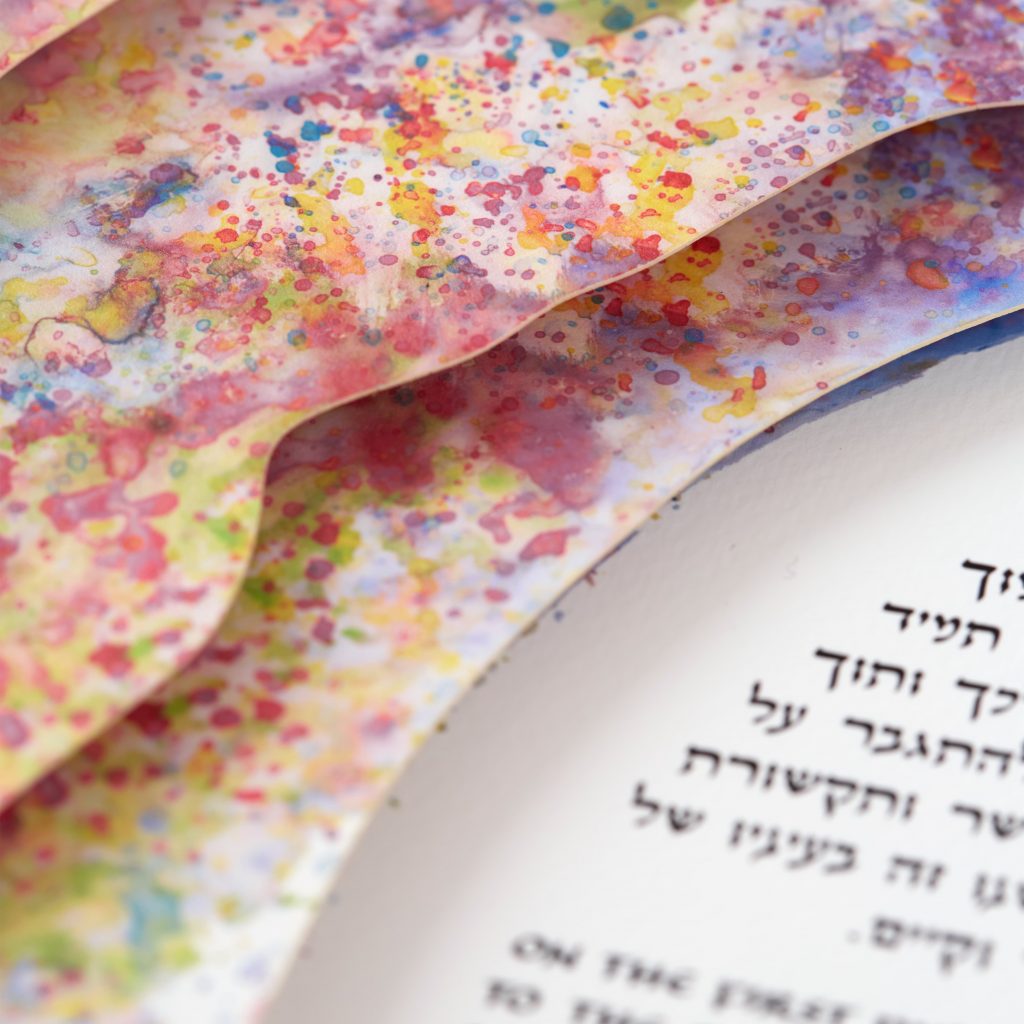 Supernova Confetti - Layered Ketubah Jewish Wedding by Susanne McGinnis