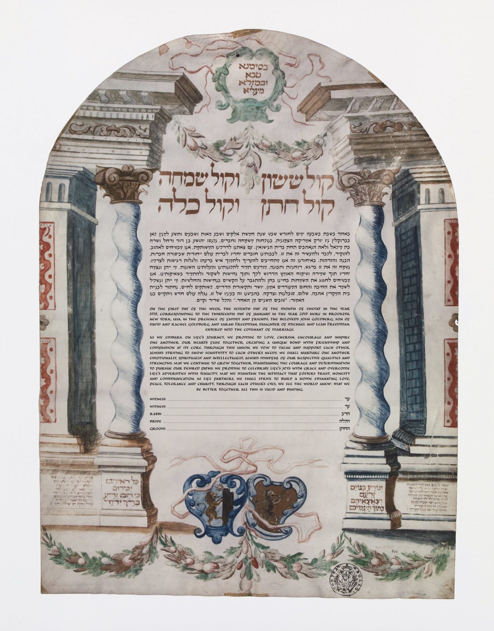 Florence, Italy, 1863 Ketubah Jewish Wedding by The National Library Of Israel