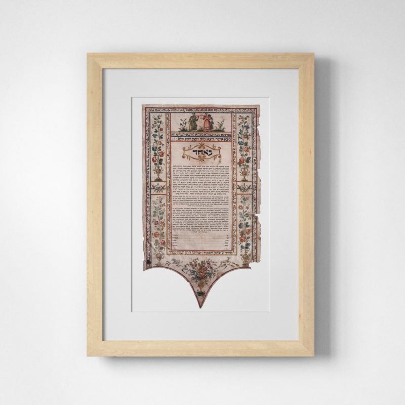 Rome, Italy, 1816 Ketubah Jewish Wedding by The National Library Of Isra