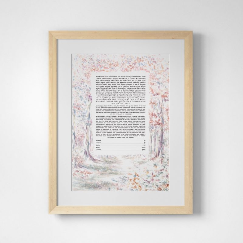 Forest in the Fall Ketubah For Sale by Tziona Brauner