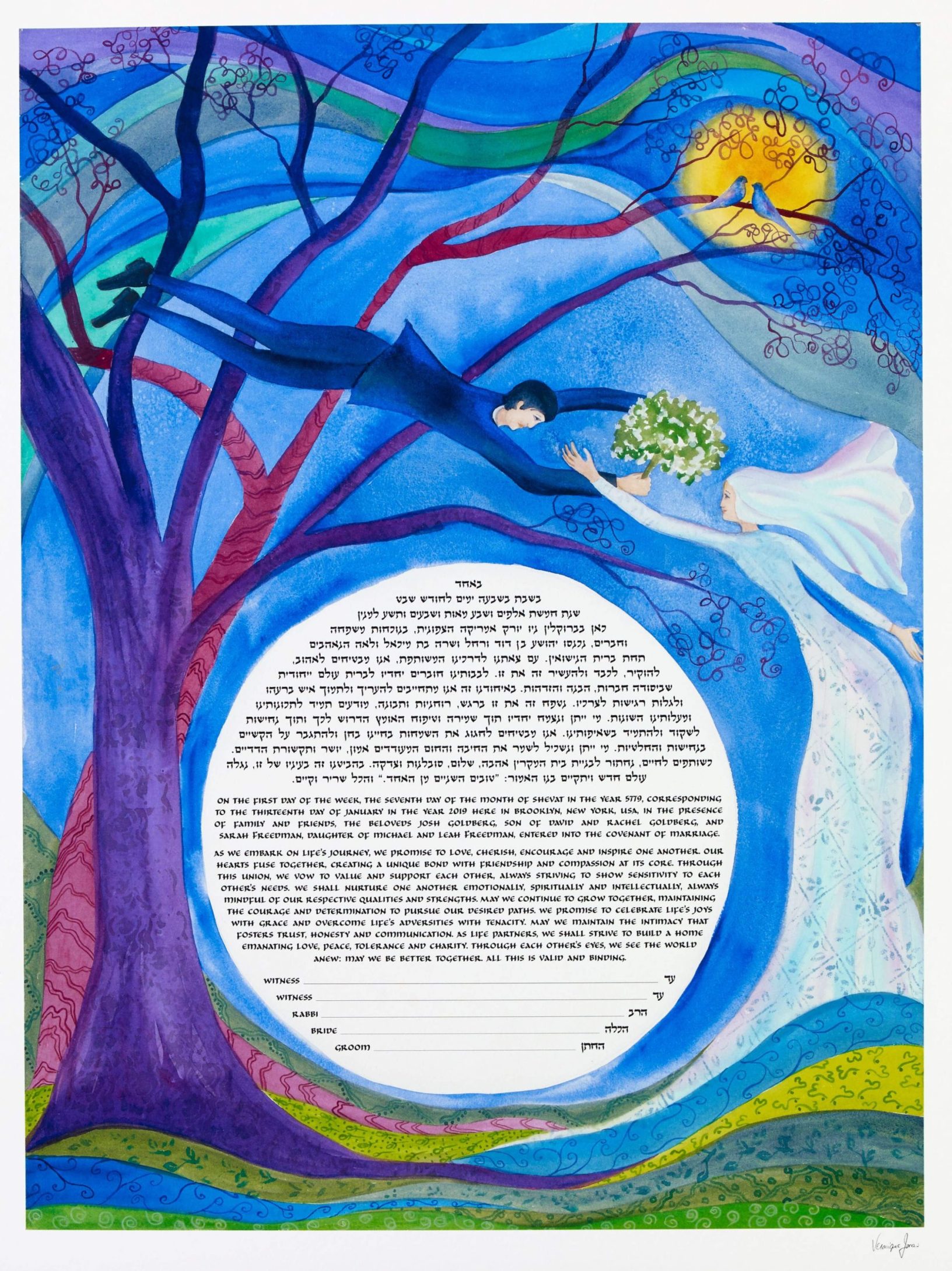 The Fabrics of Our Lives Ketubah Store by Veronique Jonas