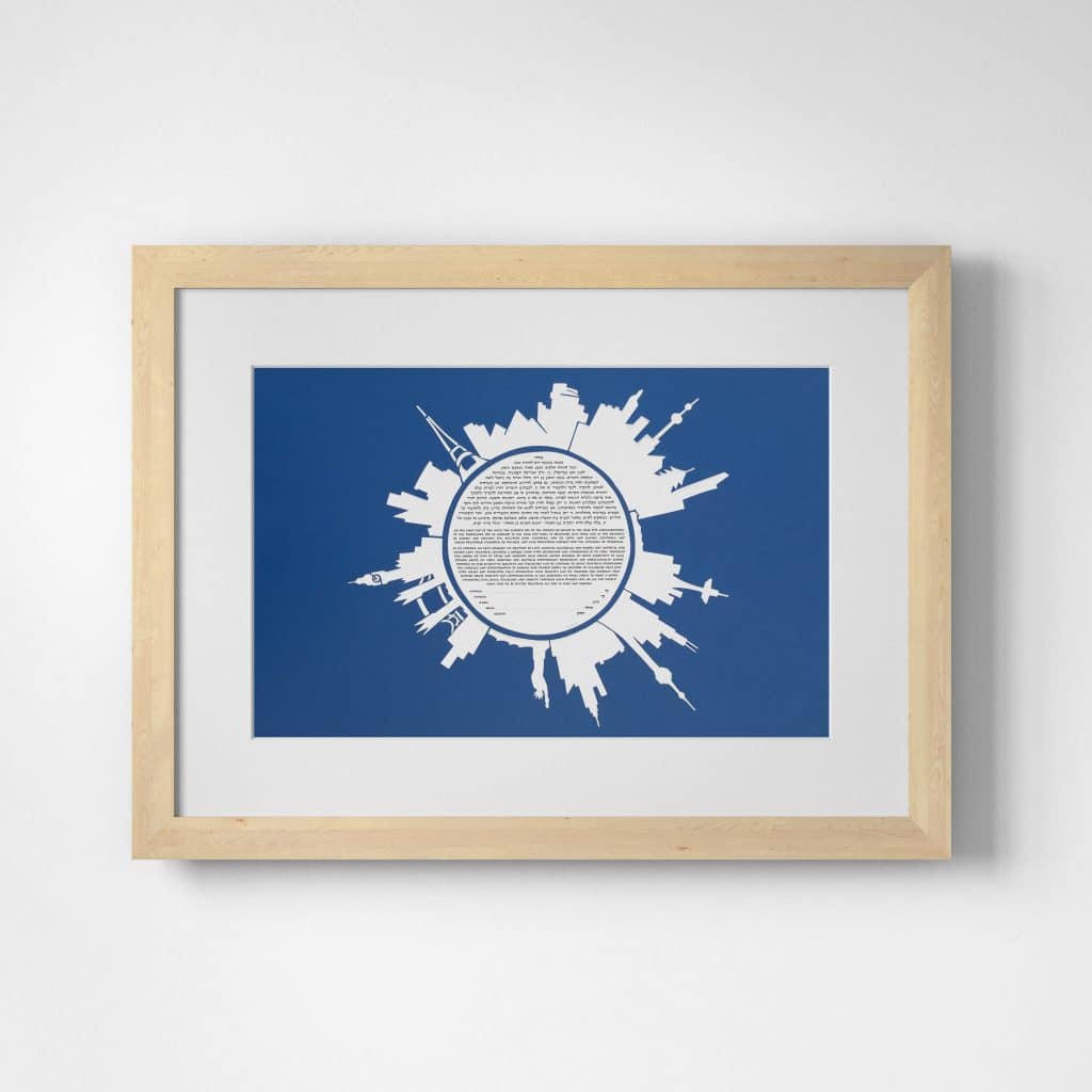 Cities Papercut Ketubah Online by Aliza Donath
