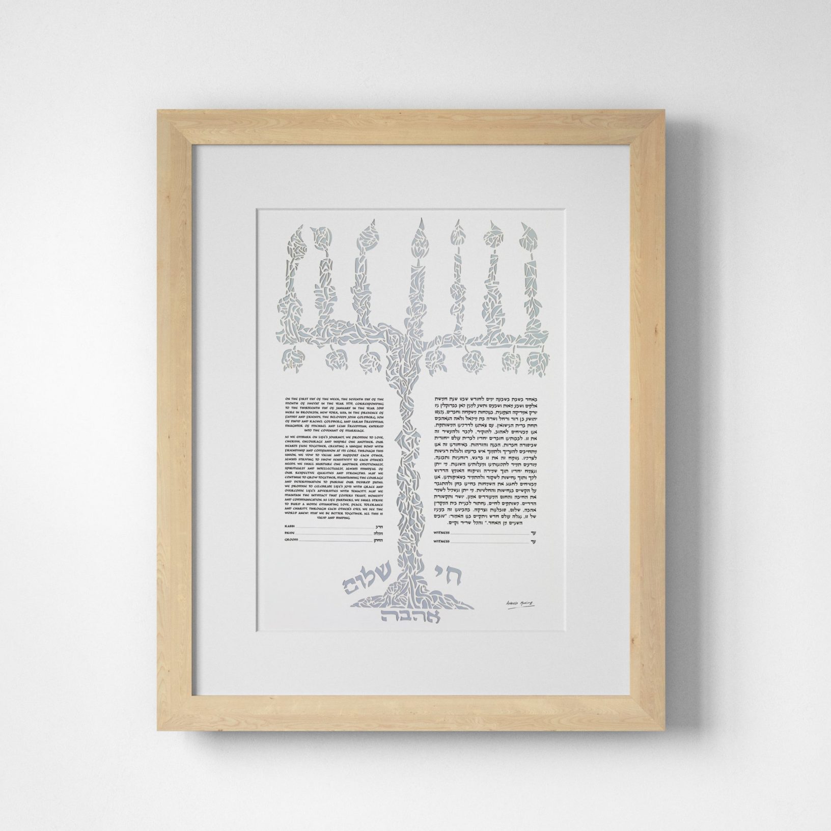 My Beshert - Love, Light & Menorah Papercut Ketubah Jewish Marriage Contracts by Angela Munitz