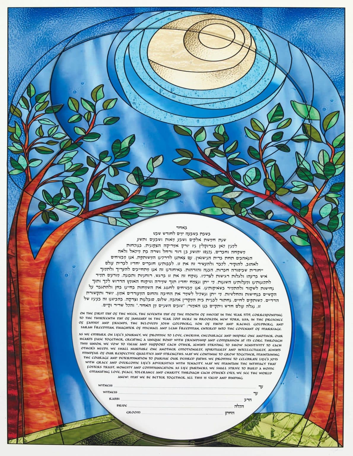 unique-dafna-jalon-layered-loving-connections-layered-blue-ketubah-online-1