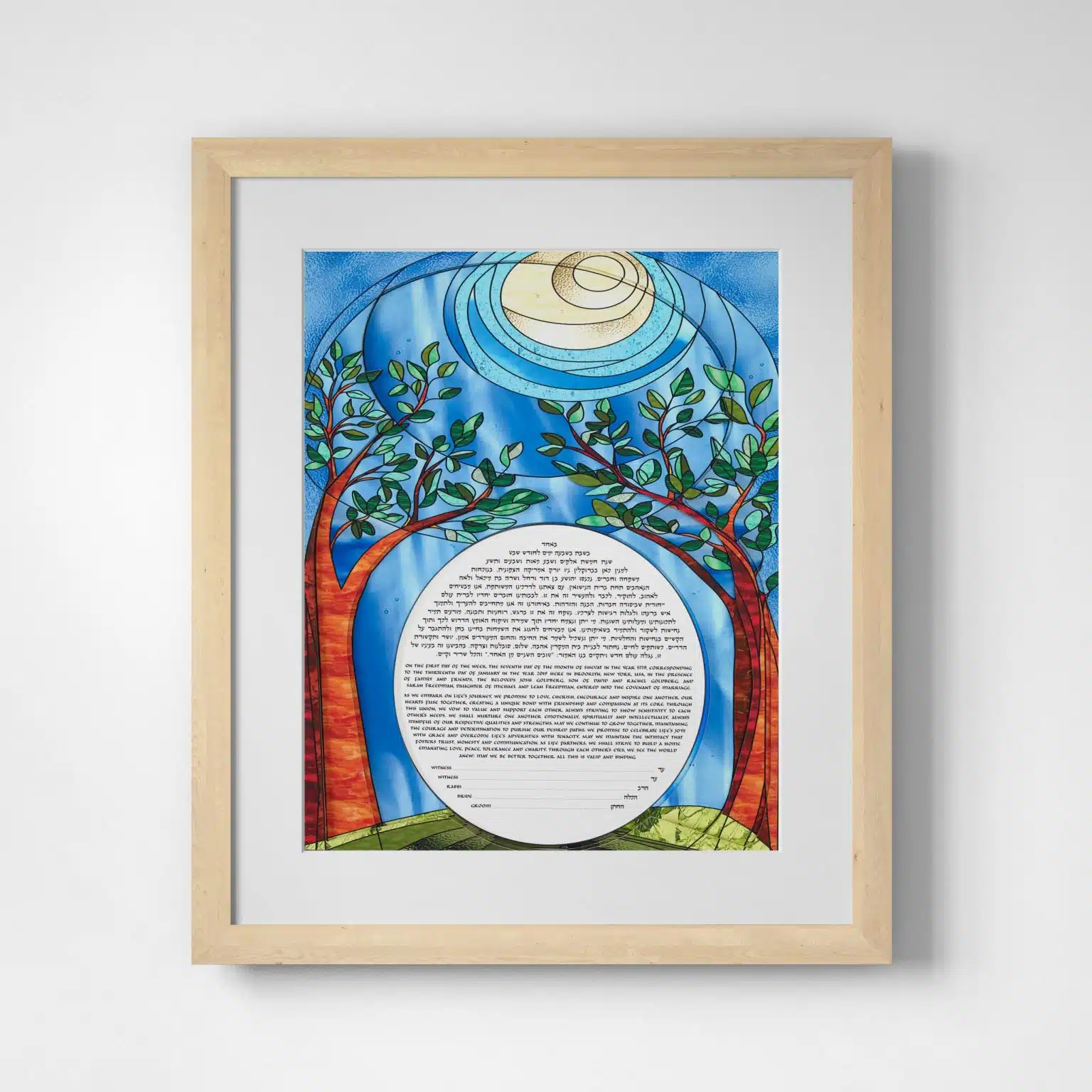unique-dafna-jalon-layered-loving-connections-layered-blue-ketubah-online