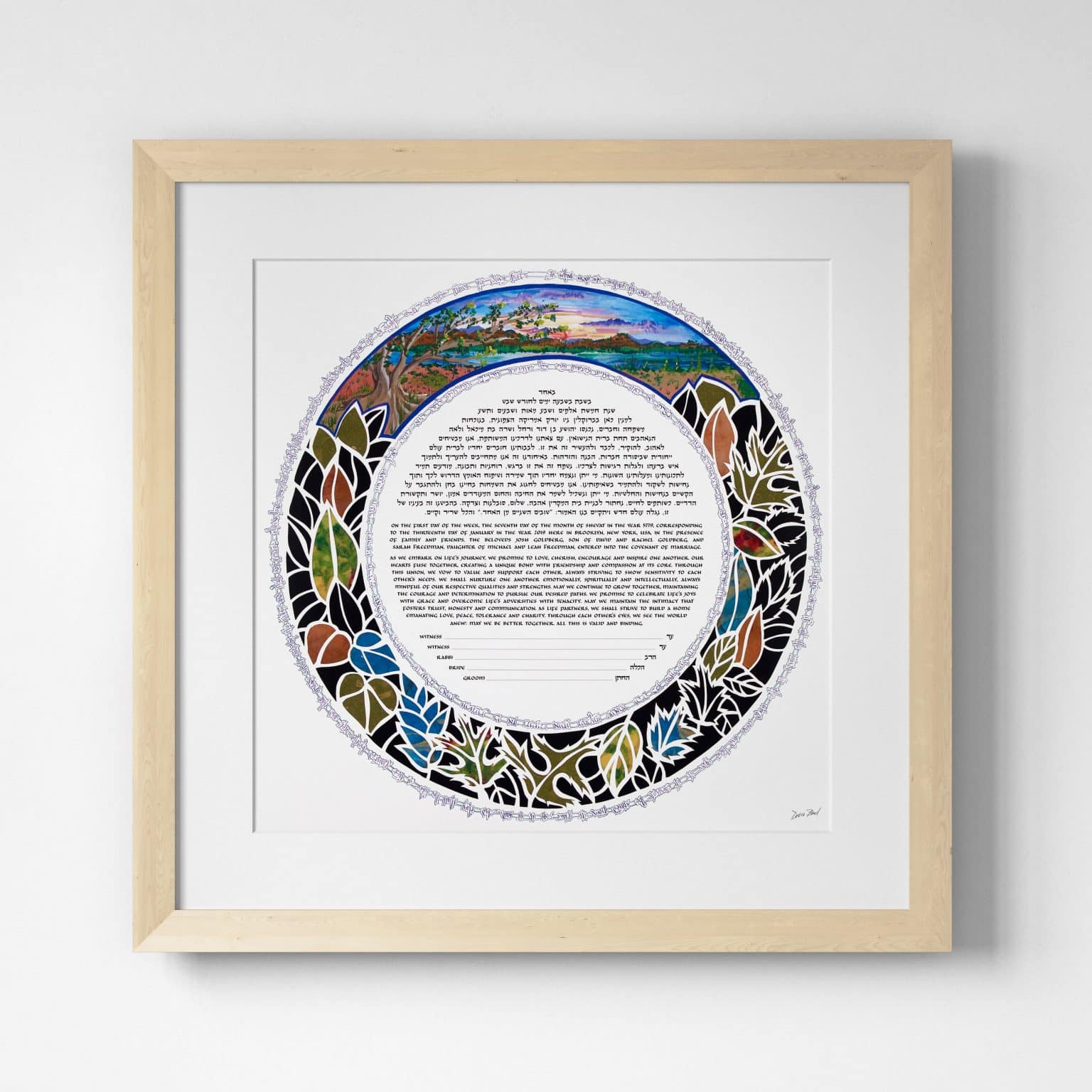 Tree of Wisdom Ketubah Designs by Debra Band