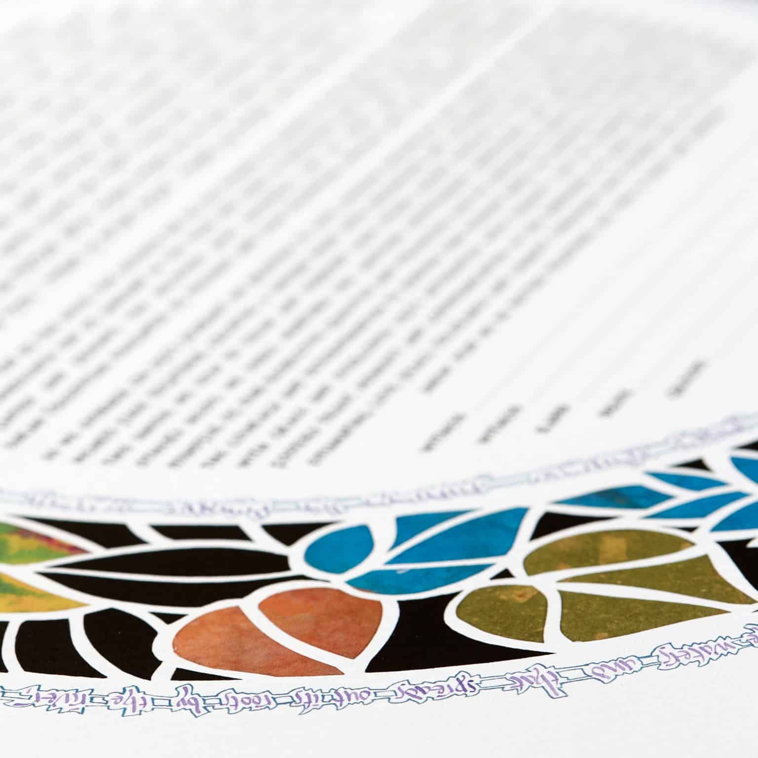 unique-debra-band-giclee-prints-tree-of-wisdom-multi-ketubah-designs-3