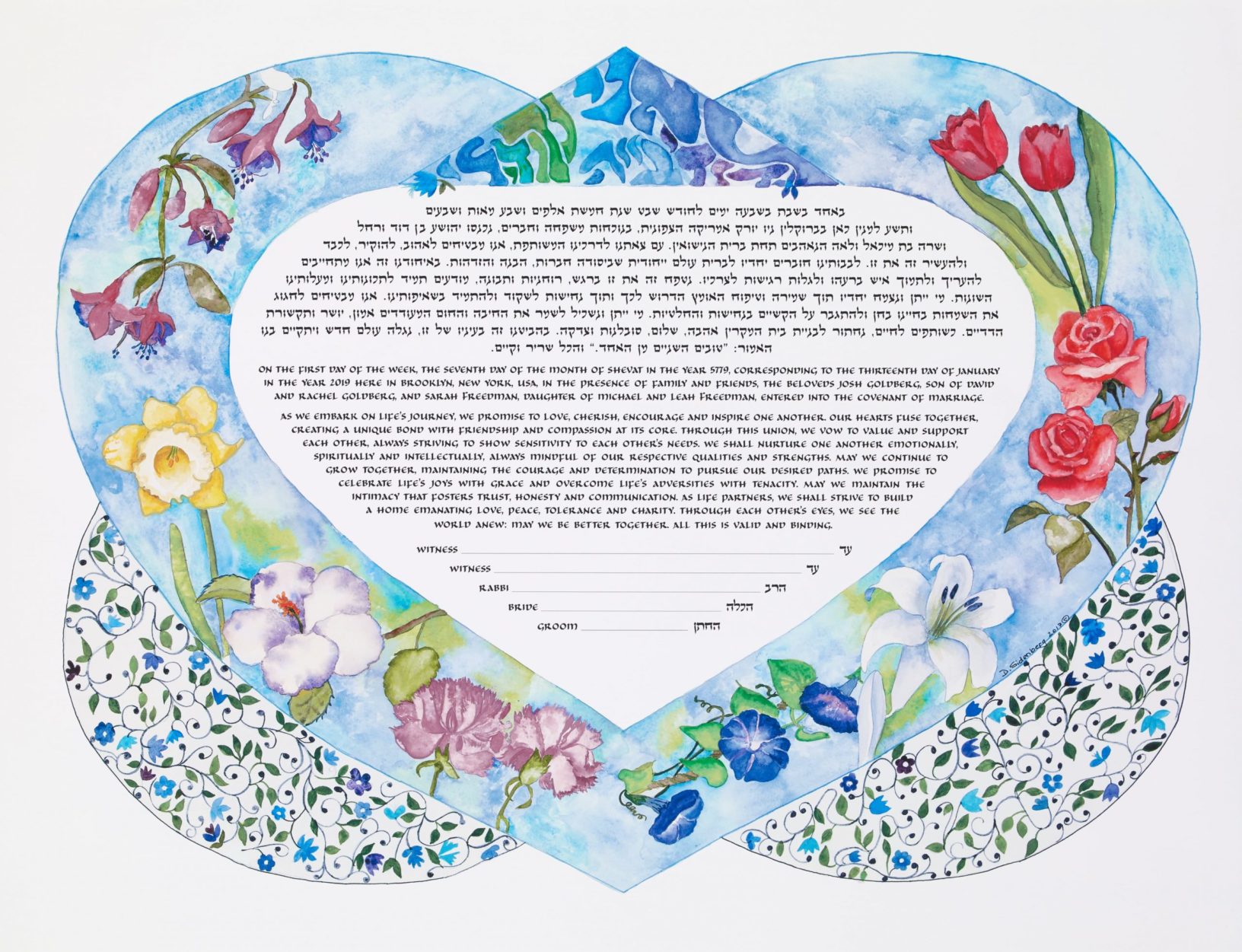 Floral Garland Of Love Ketubah Jewish Wedding by Diane Sidenberg