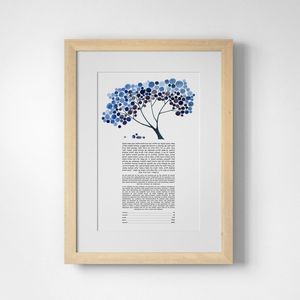 Tree Shade Nap Ketubah