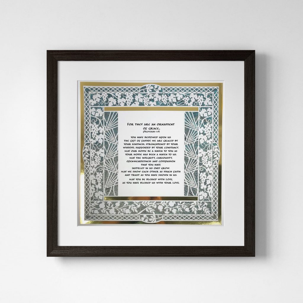 Invey Dodi Papercut Luxe - Parents Gift