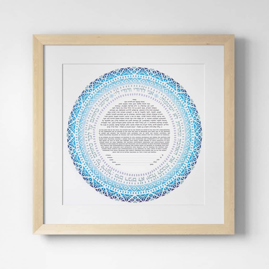 Bereishit Papercut Ketubah Art by Enya Keshet