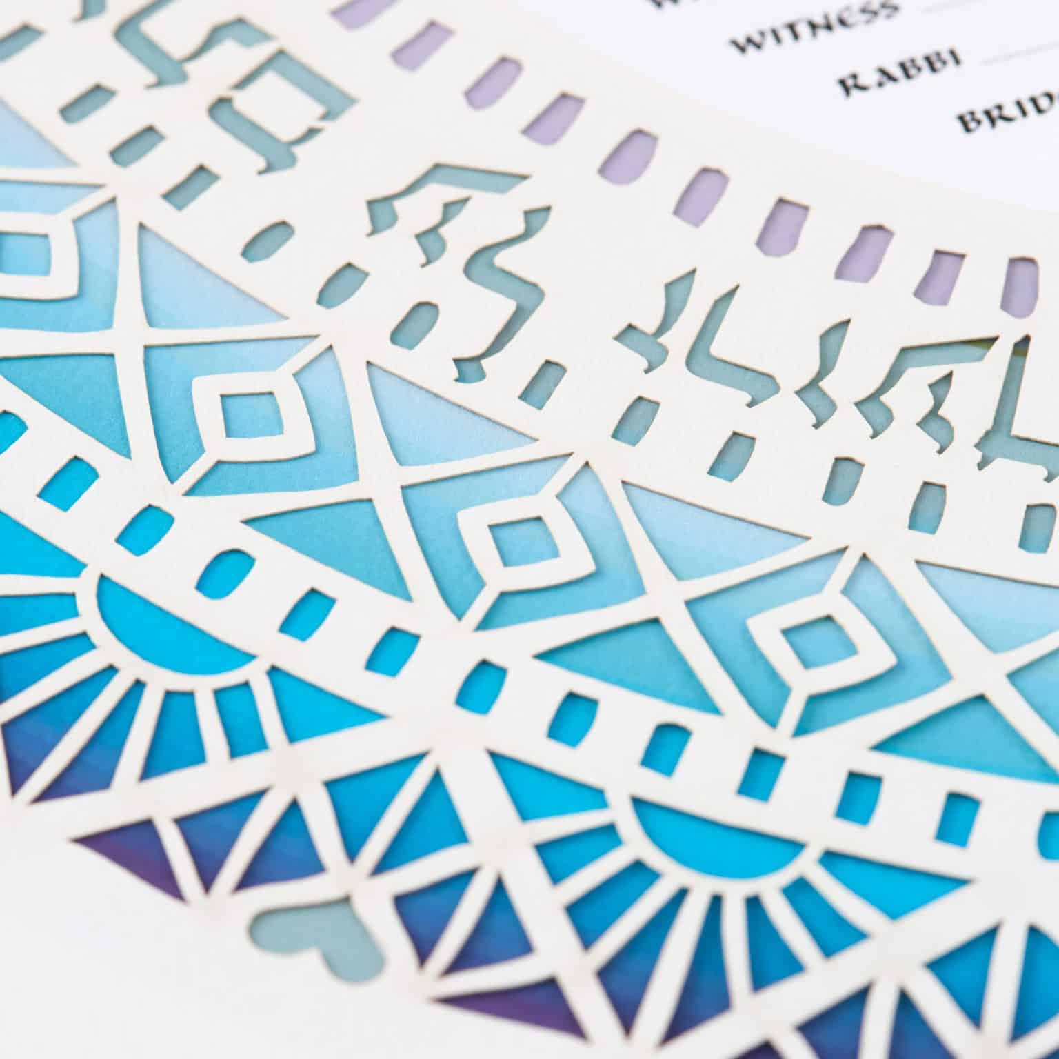 Bereishit Papercut Ketubah Art by Enya Keshet
