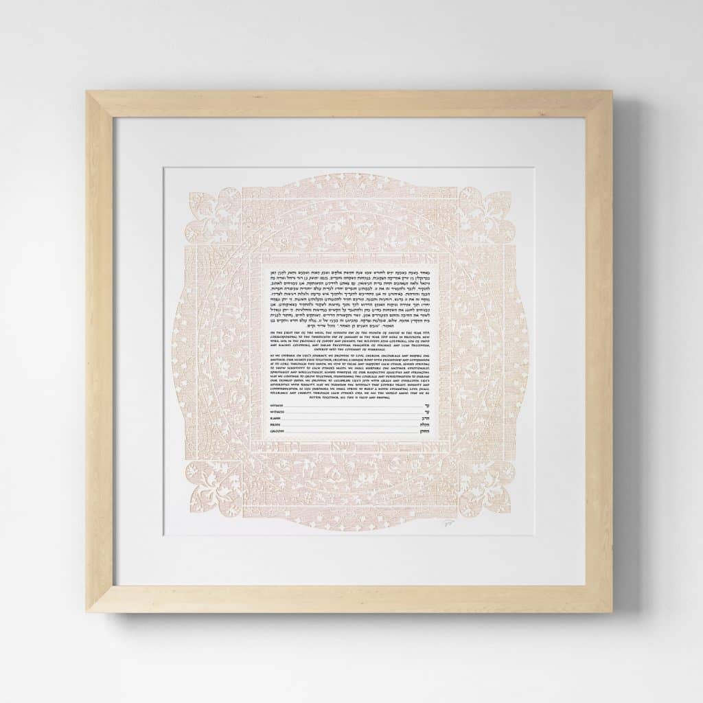DeliKet Papercut Ketubah Designs by Enya Keshet