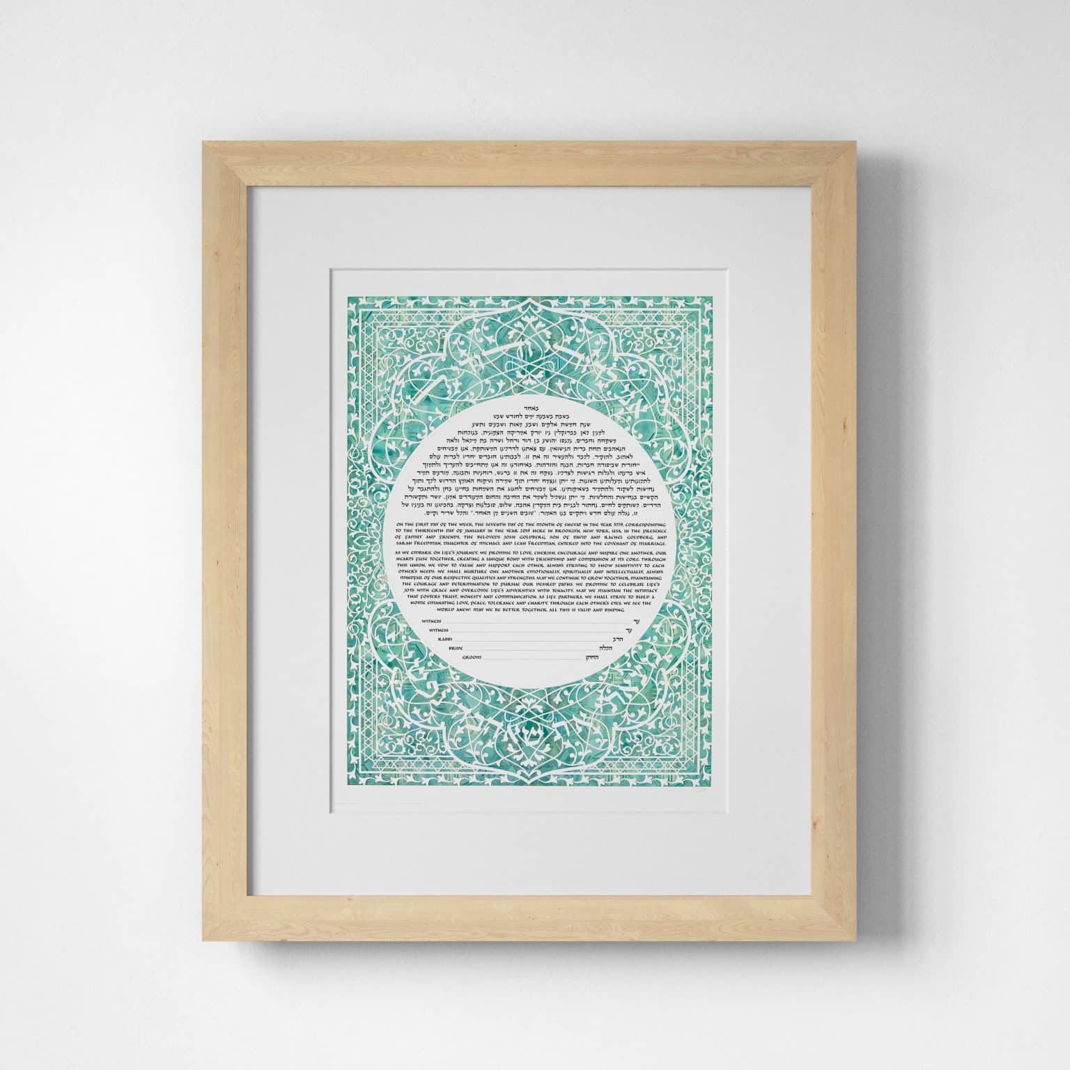 unique-enya-keshet-papercuts-honeysuckle-papercut-green-ketubah-jewish-wedding