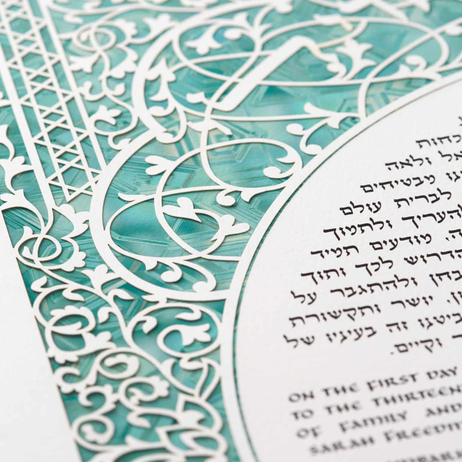 unique-enya-keshet-papercuts-honeysuckle-papercut-green-ketubah-jewish-wedding-2