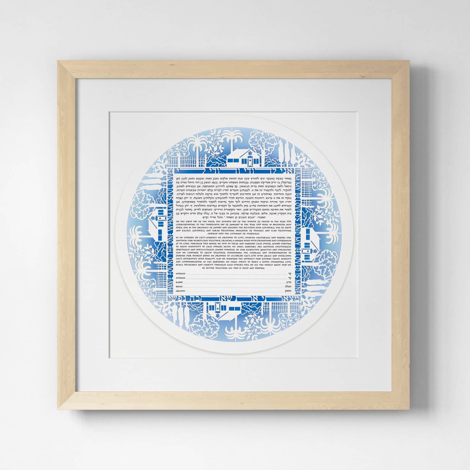 Little House Papercut Ketubah Toronto by Enya Keshet