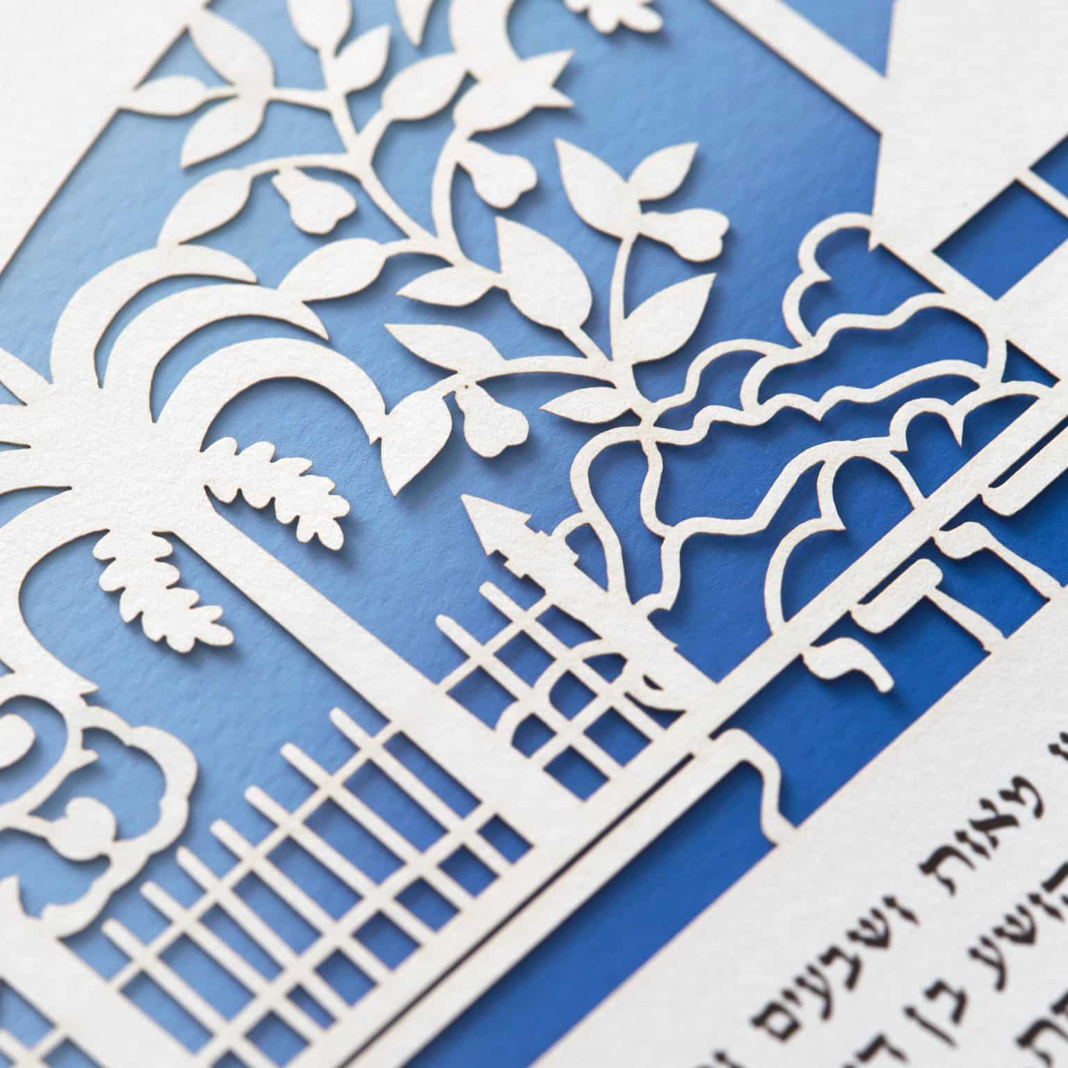 Little House Papercut Ketubah Toronto by Enya Keshet