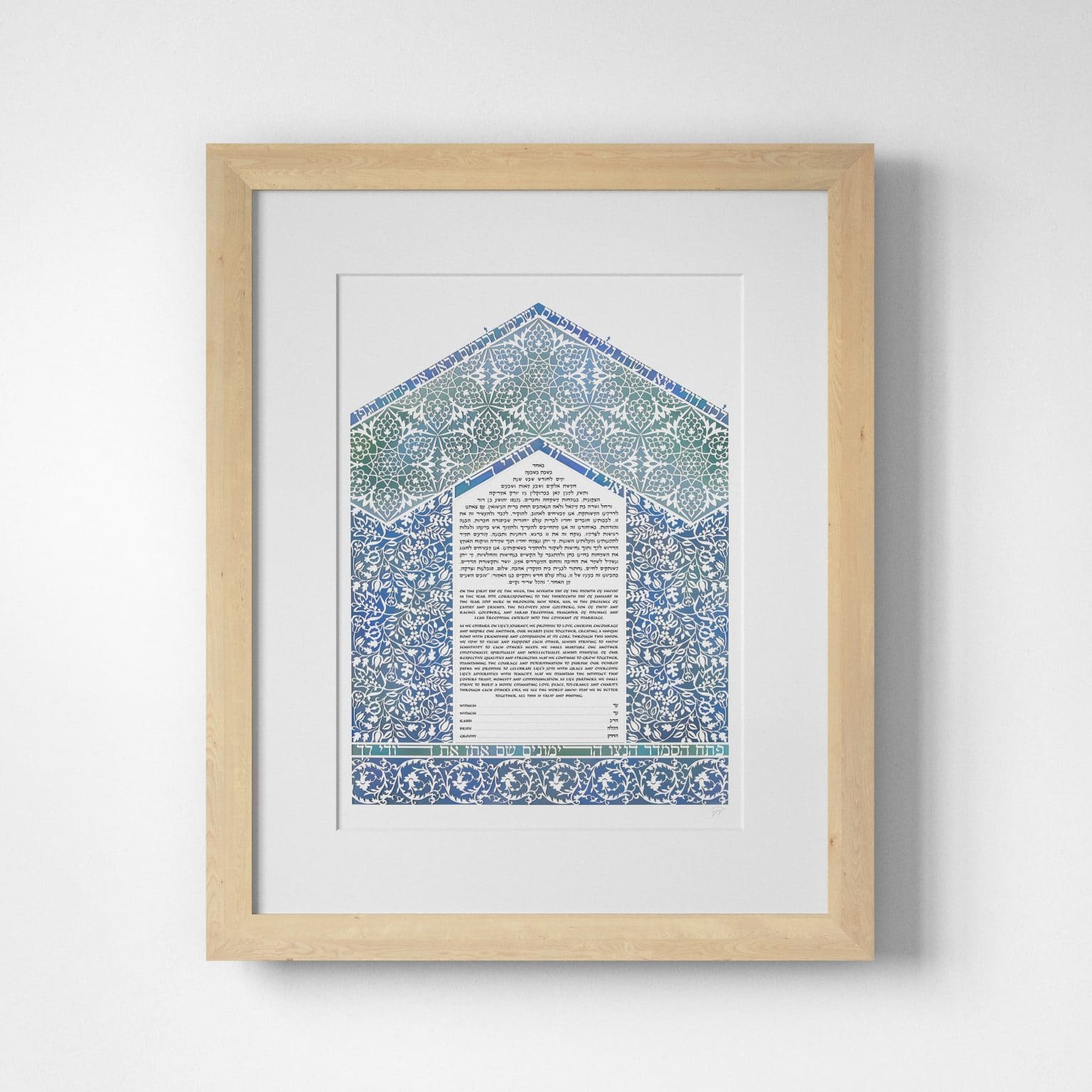 Turkish Delight Papercut Ketubah Online by Enya Keshet
