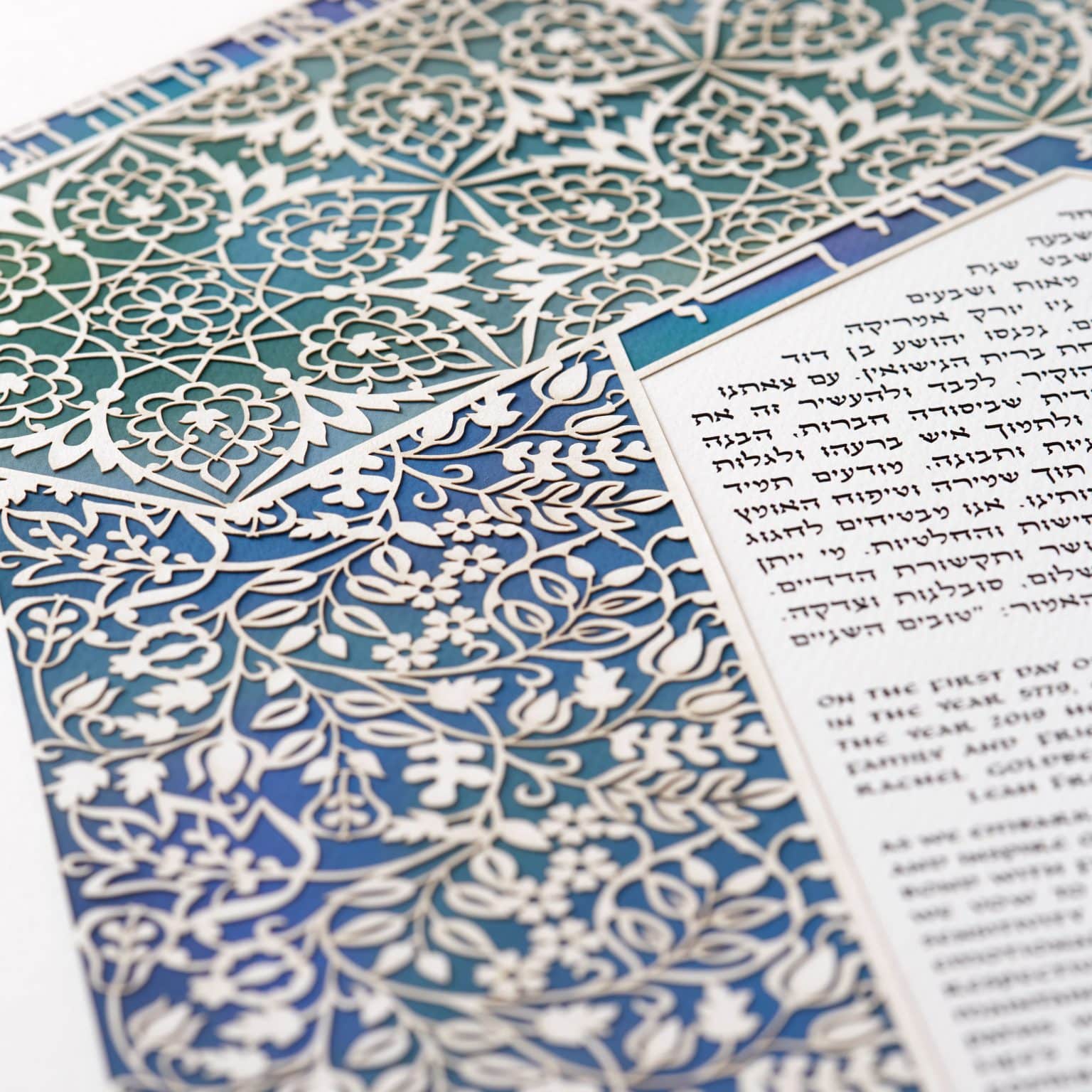 Turkish Delight Papercut Ketubah Online by Enya Keshet