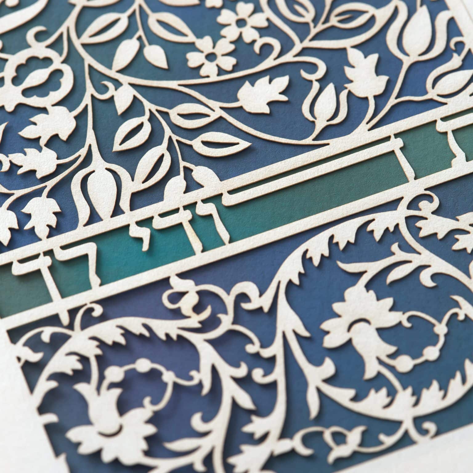 Turkish Delight Papercut Ketubah Online by Enya Keshet