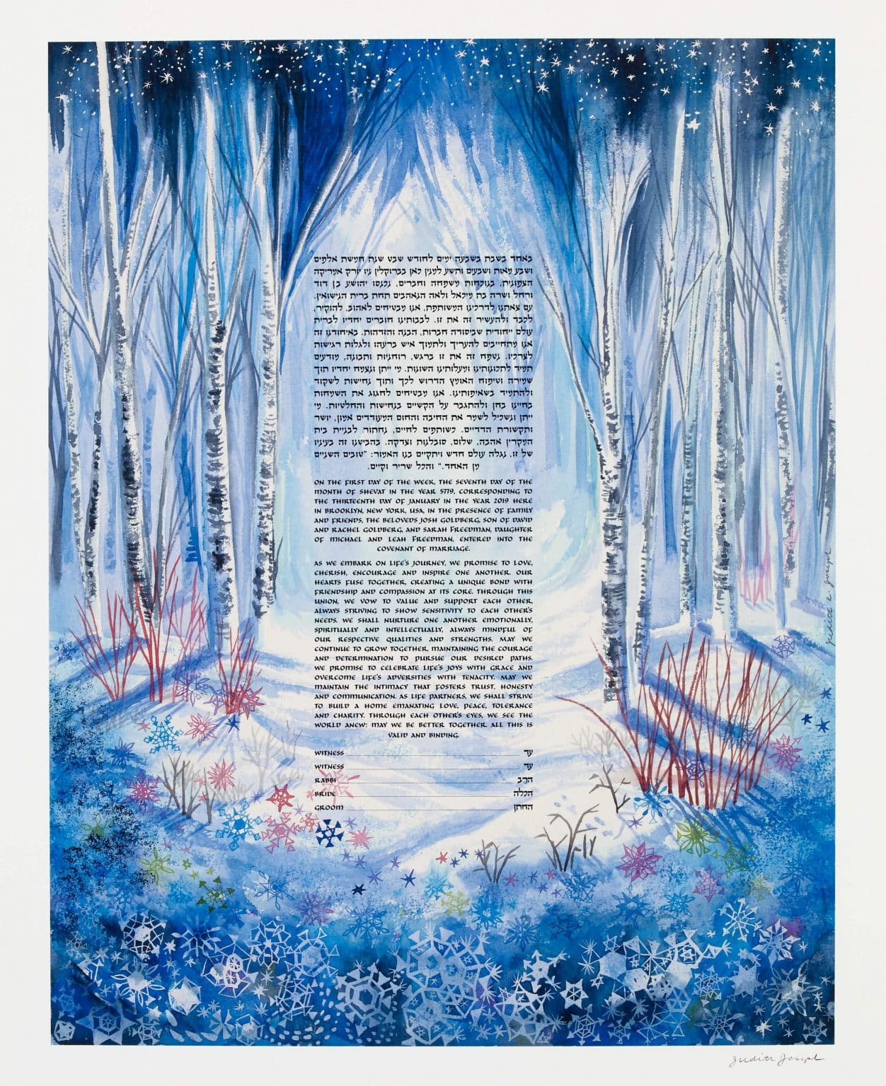 Snowy Birches Ketubah For Sale by Judith Joseph