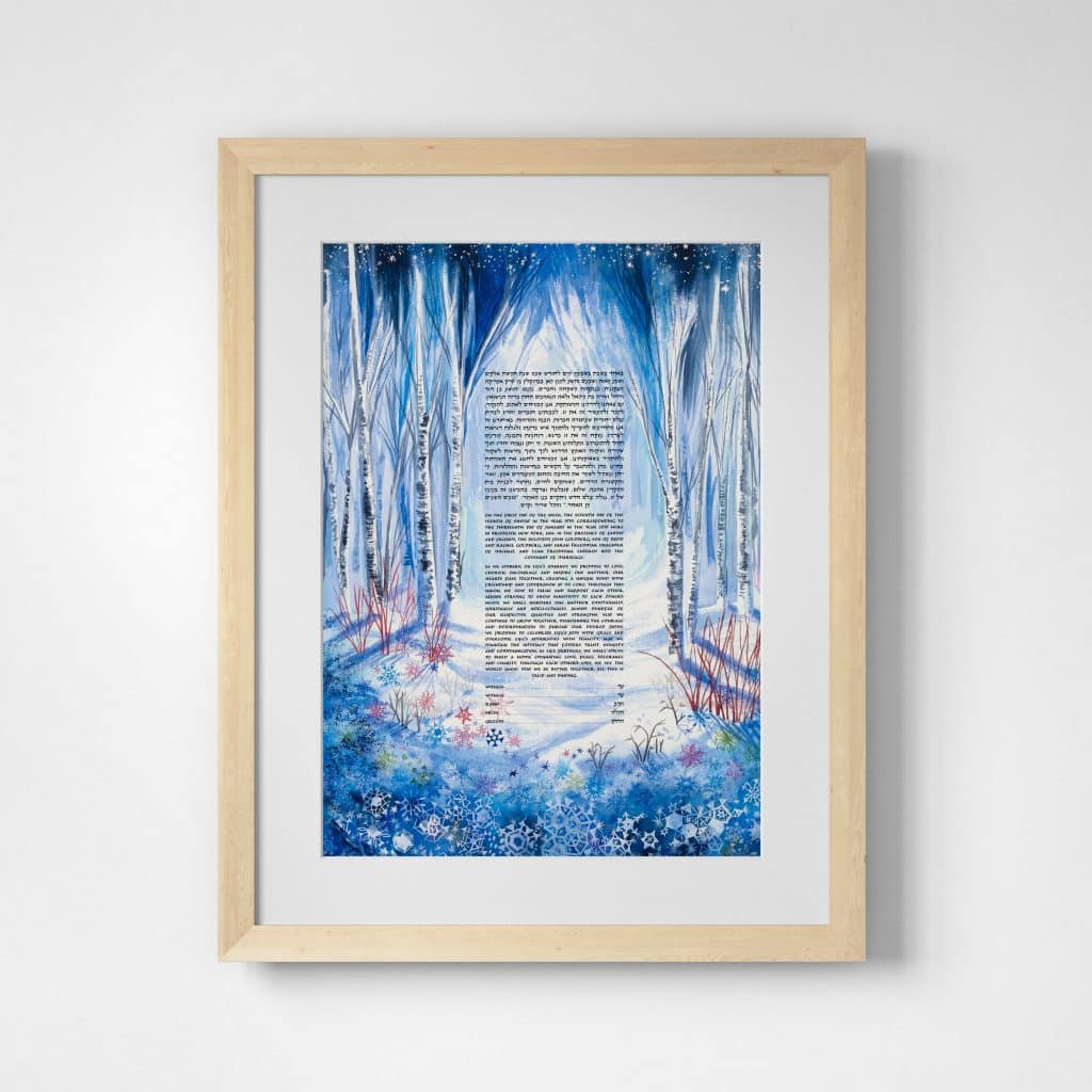 Snowy Birches Ketubah For Sale by Judith Joseph