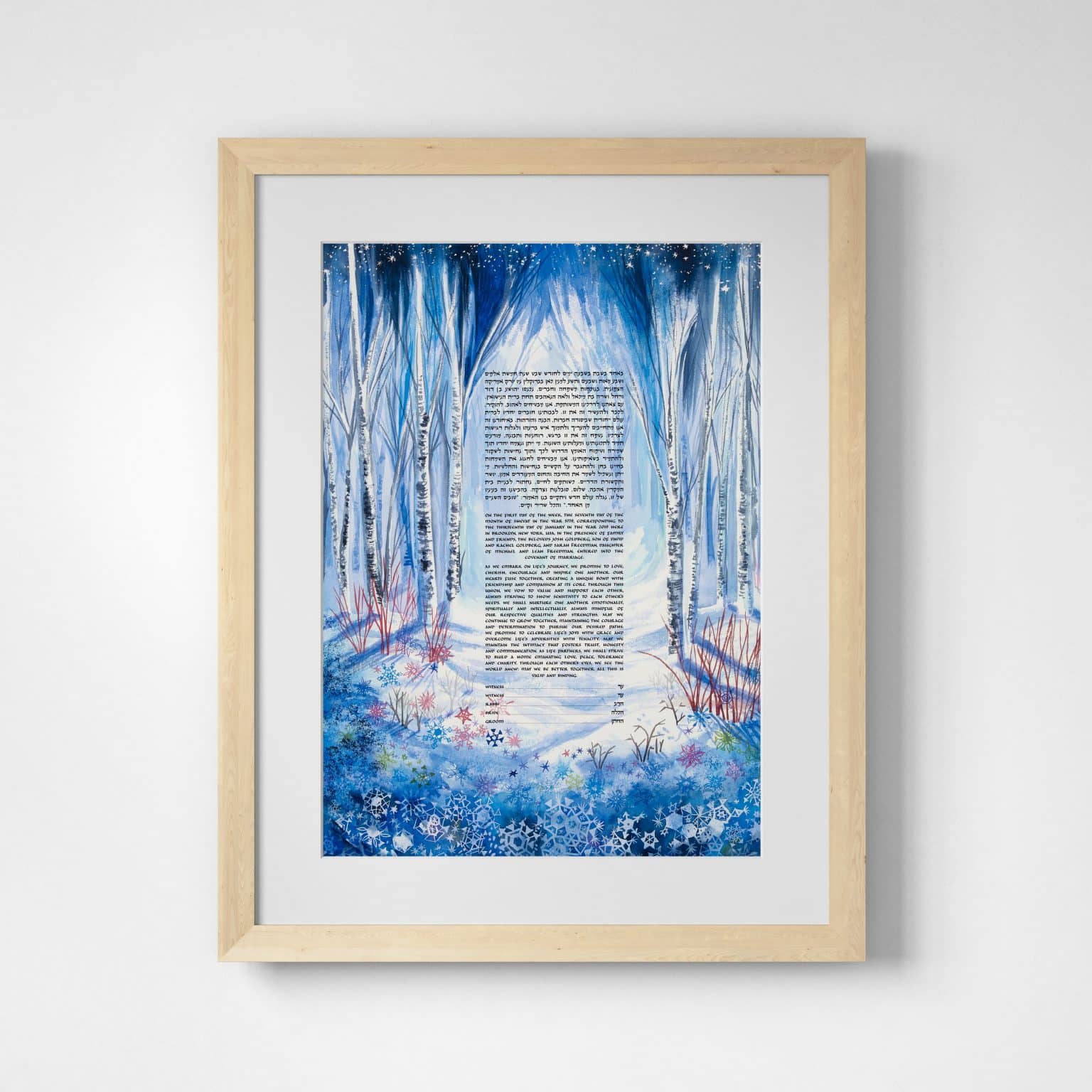 Snowy Birches Ketubah For Sale by Judith Joseph