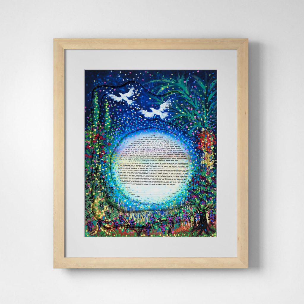 Seven Species - Layered Ketubah