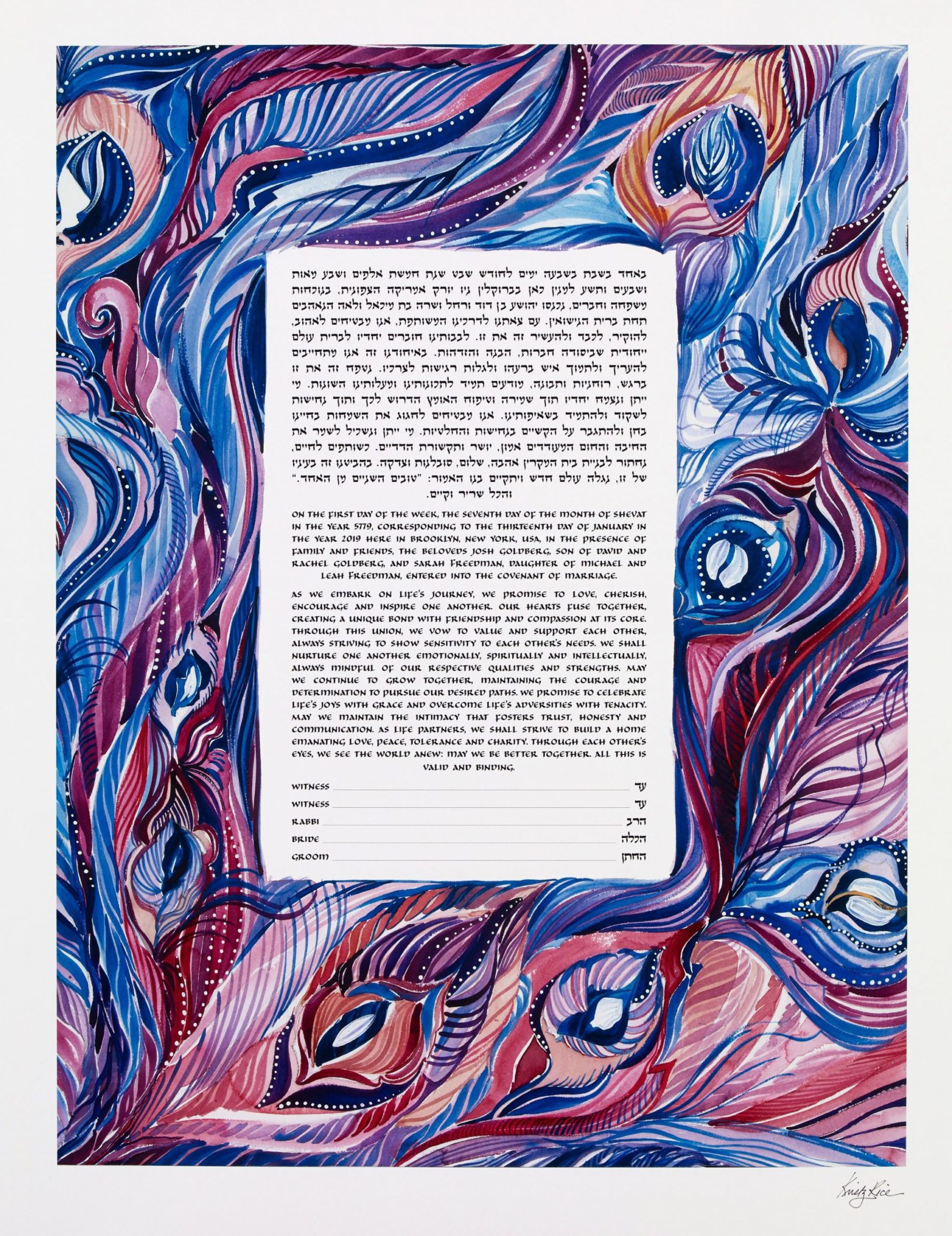 Watercolor Plumes Ketubah Store by Kristy Rice