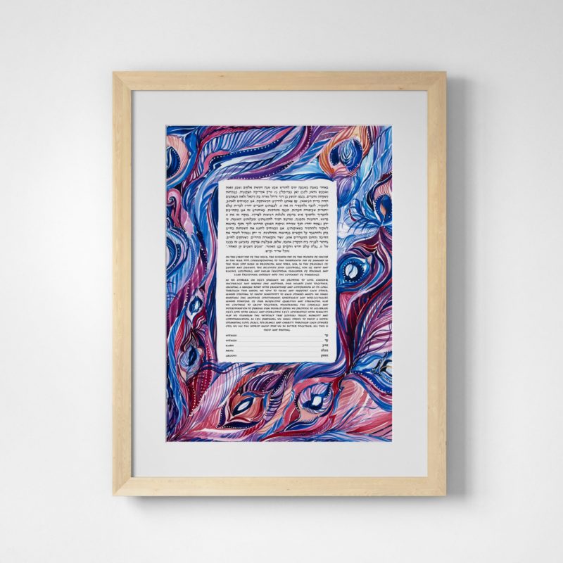 Watercolor Plumes Ketubah Store by Kristy Rice