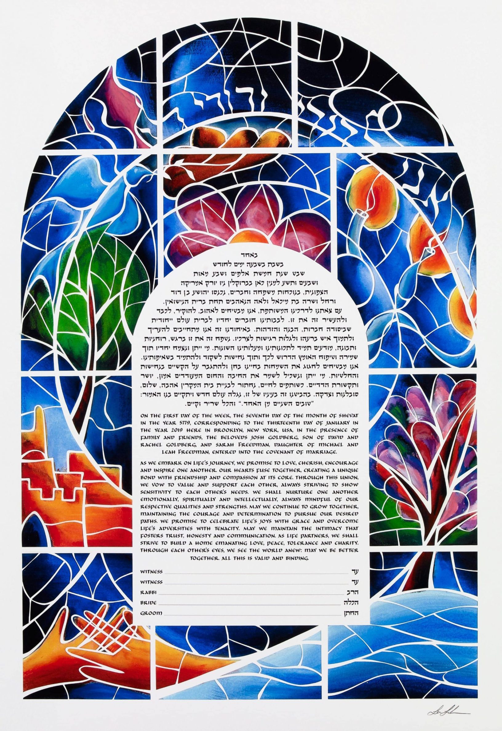 Stained Glass Ketubah Toronto by Lee Loebman