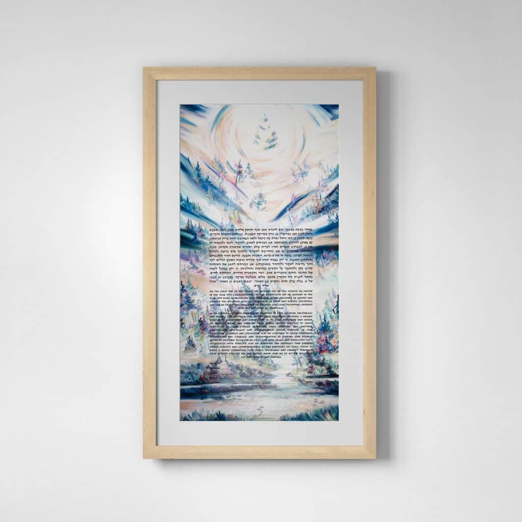 The Golden Tree Ketubah