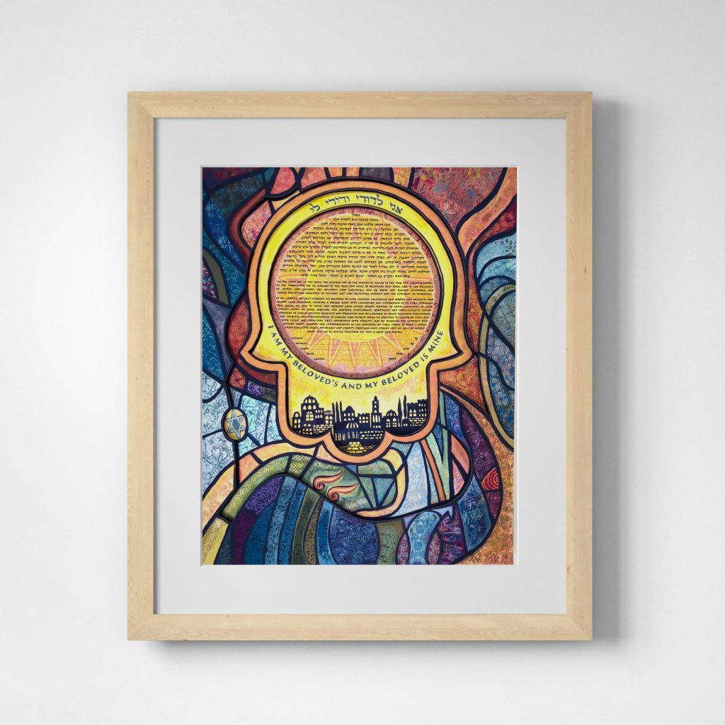 Hamsa Stained Glass - Layered Ketubah