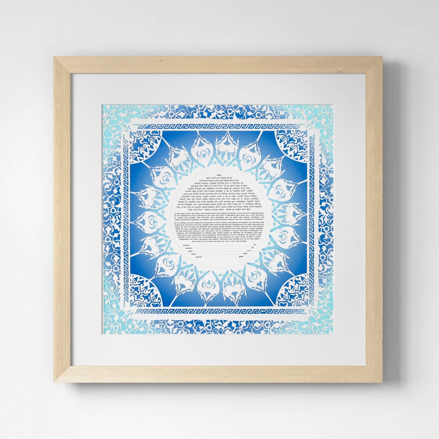 East Papercut Ketubah Designs by Nava Shoham