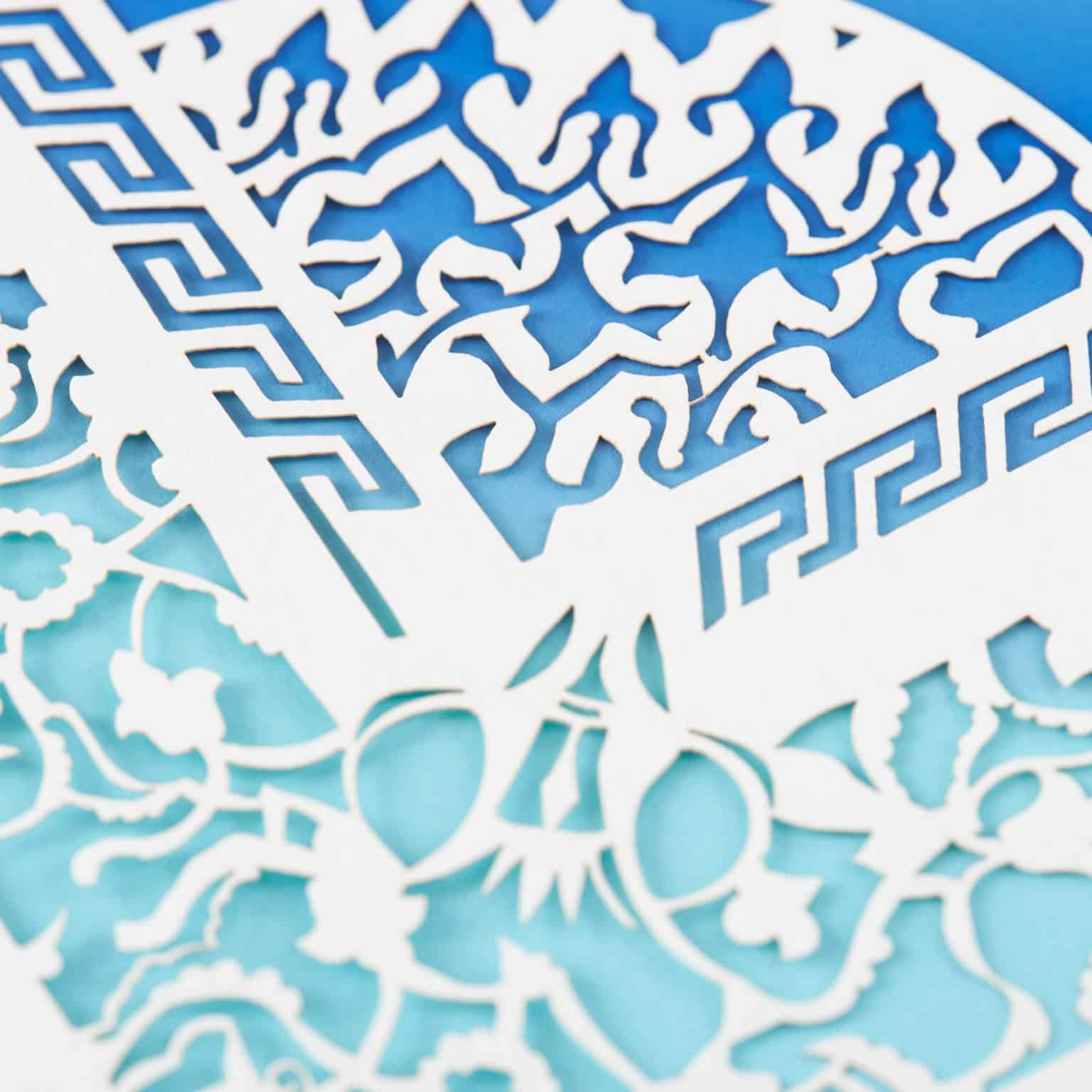 East Papercut Ketubah Designs by Nava Shoham
