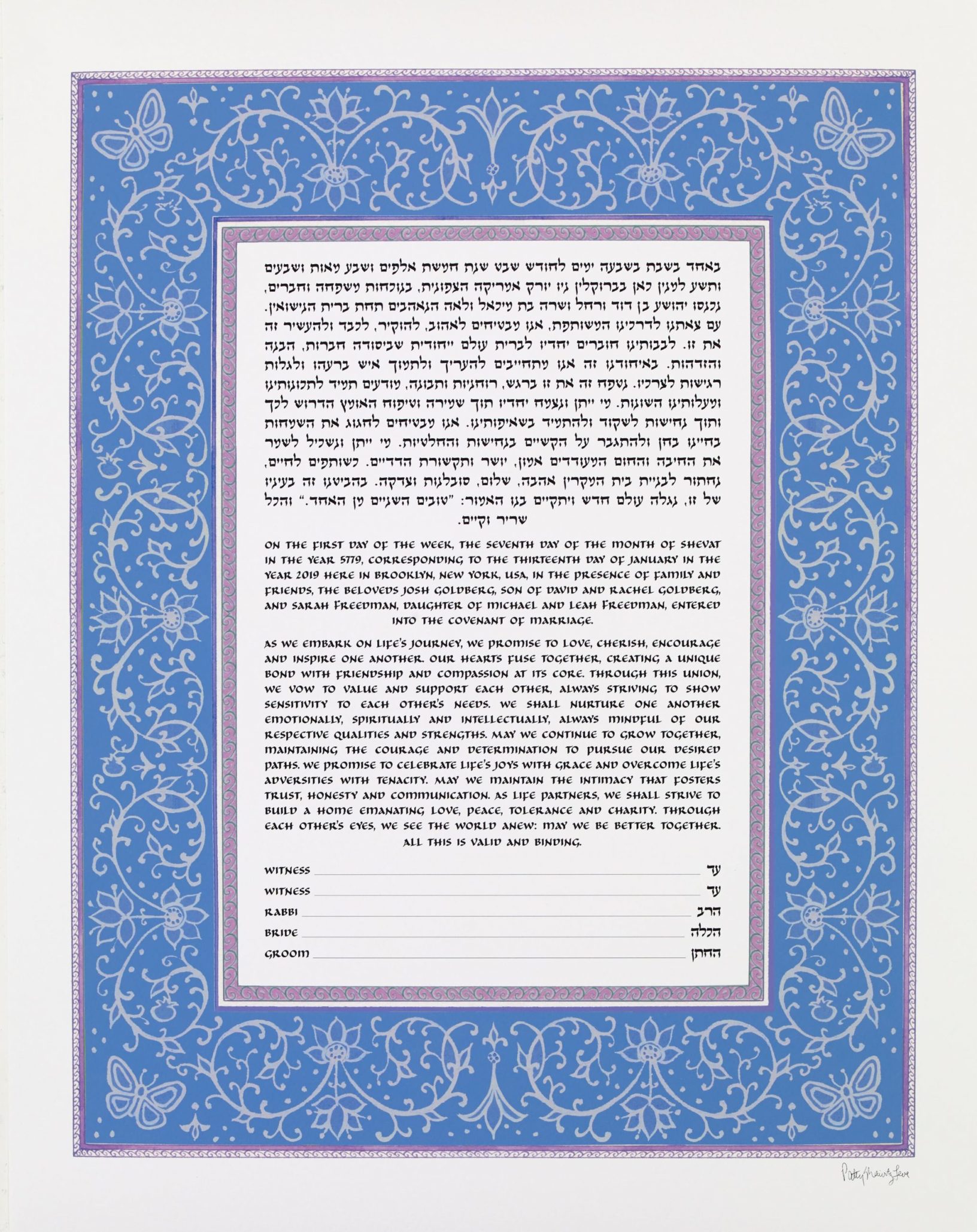 Butterfly Garden - Blue Ketubah Marriage Contracts by Patty Shaivitz Leve