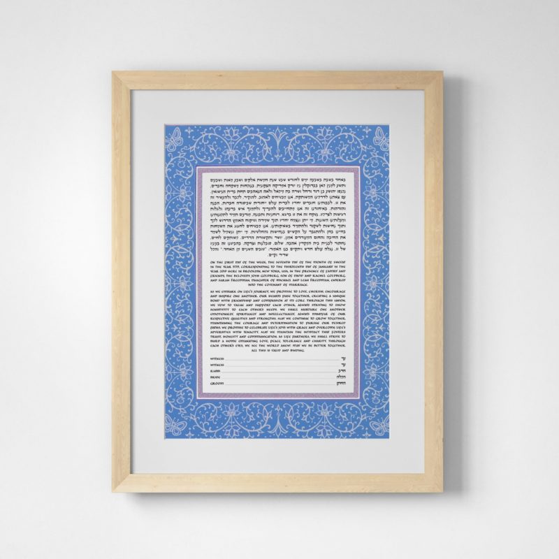 Butterfly Garden - Blue Ketubah Marriage Contracts by Patty Shaivitz Leve