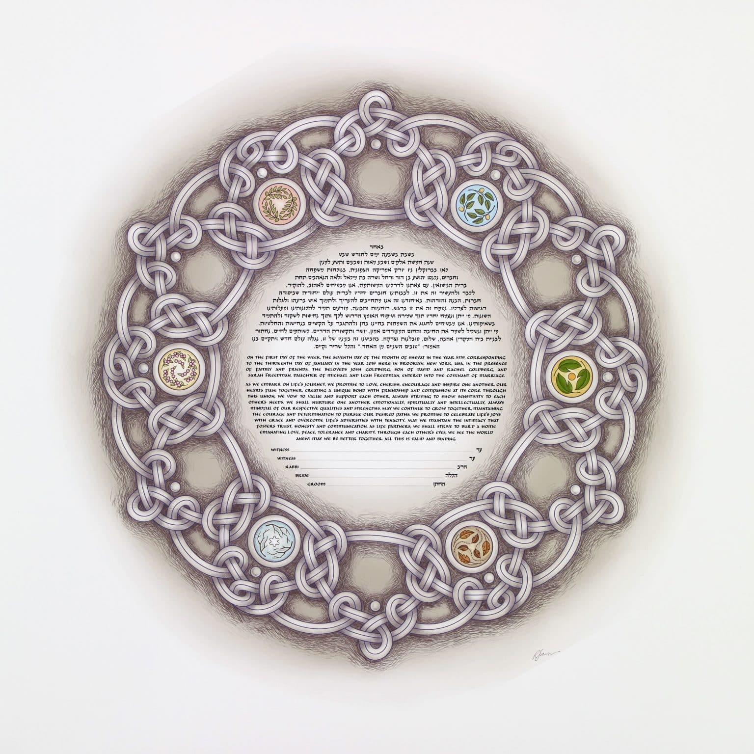 Seasons by Your Side Ketubah For Sale by Robert Saslow