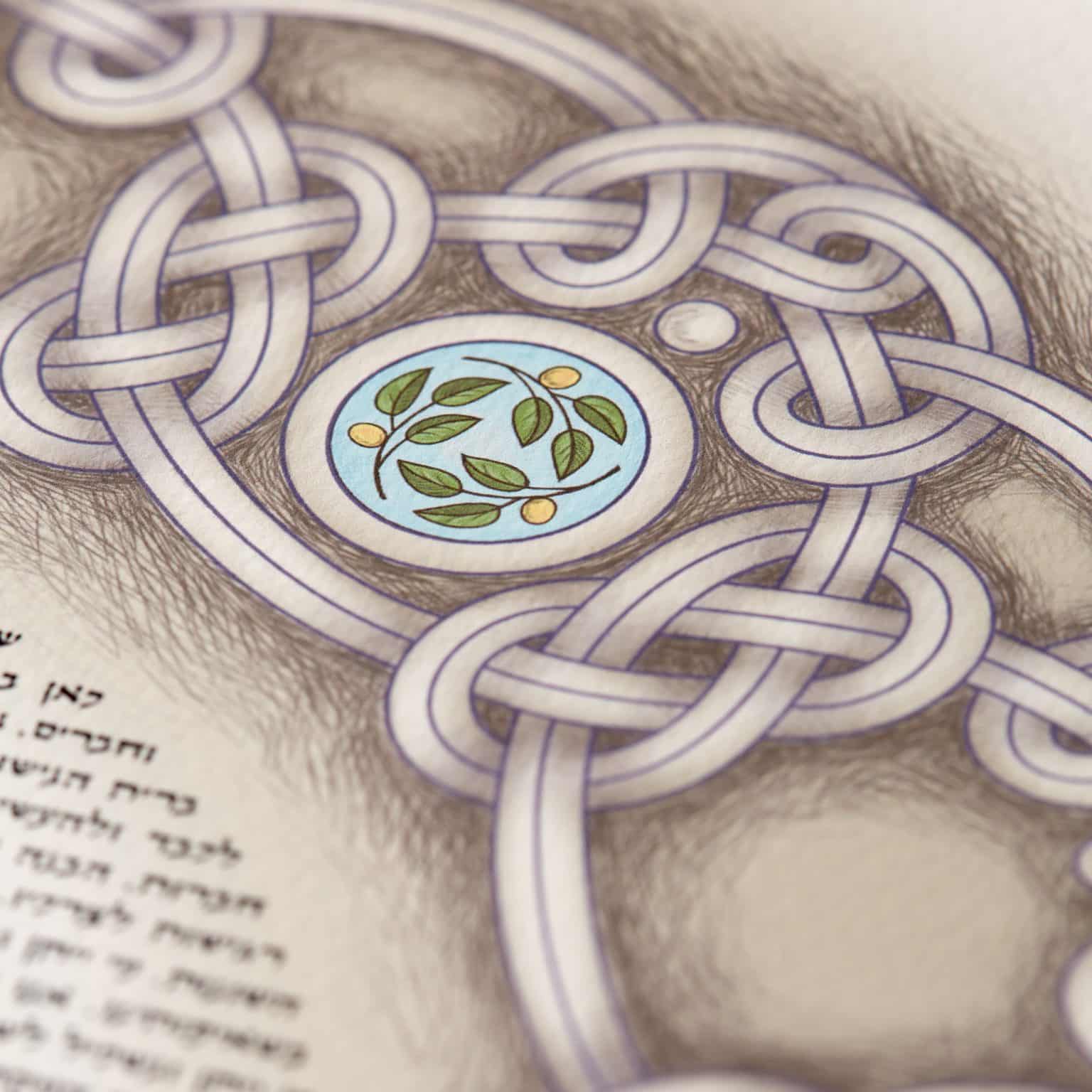 Seasons by Your Side Ketubah For Sale by Robert Saslow