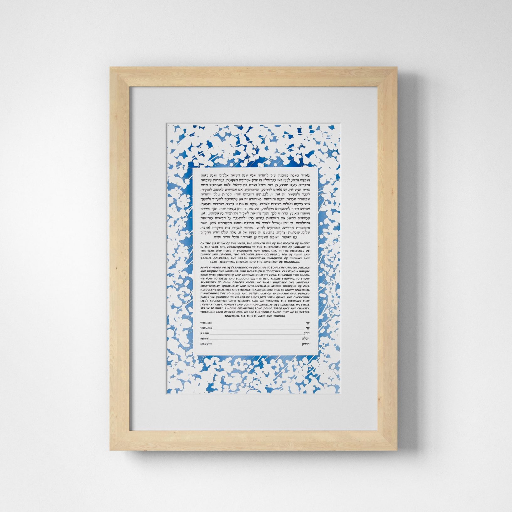 Rhapsody Papercut Blue Ketubah Store by Ruth Mergi