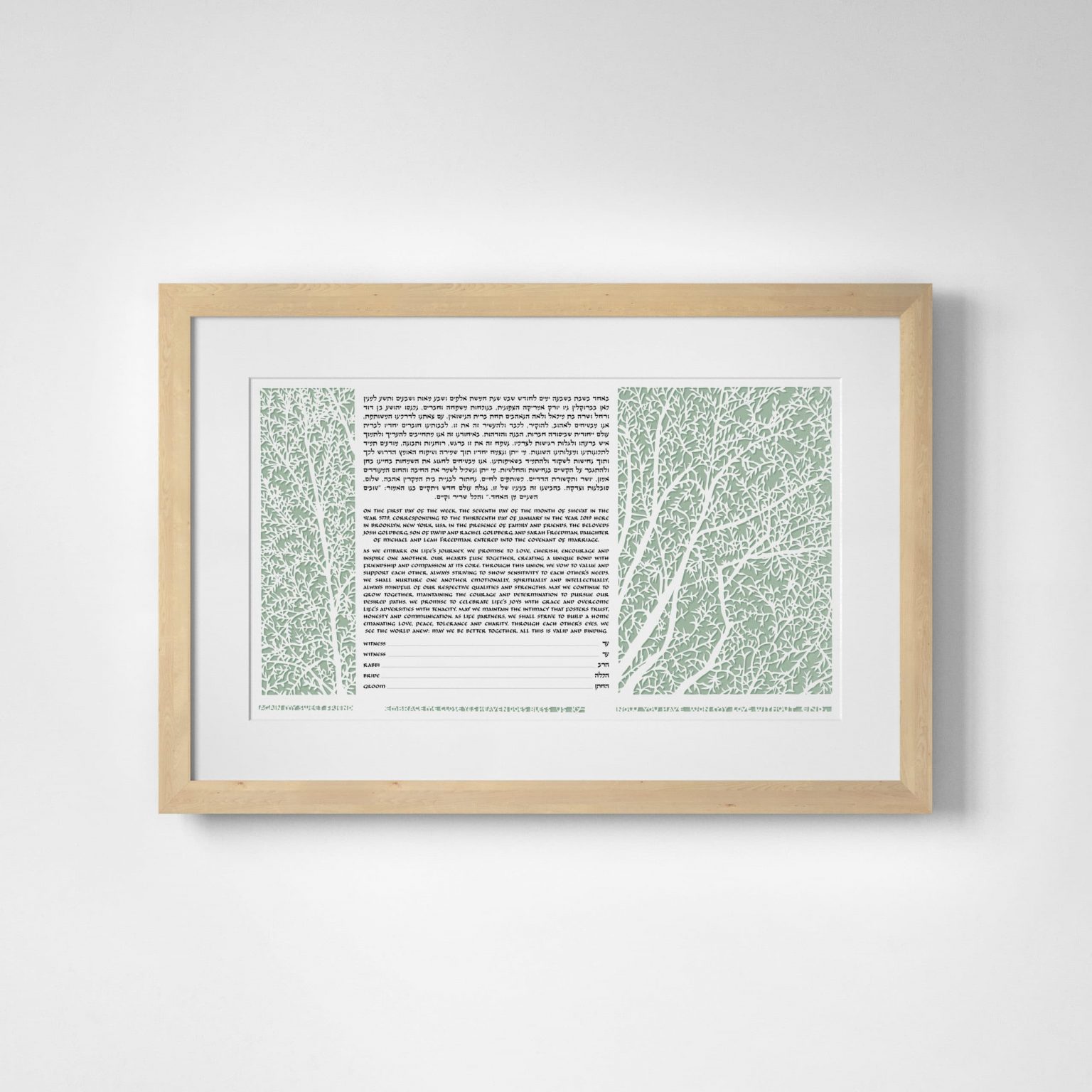 unique-ruth-warzecha-papercuts-trees-papercut-olive-green-ketubah-for-sale